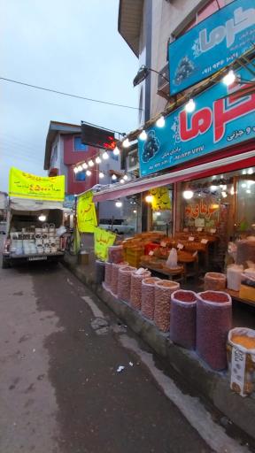 عکس فروشگاه خانه خرما