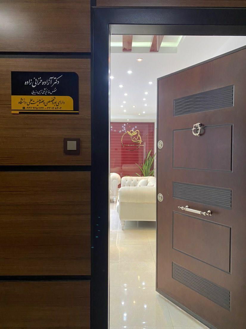 عکس دکتر آزاده خزائی زاده