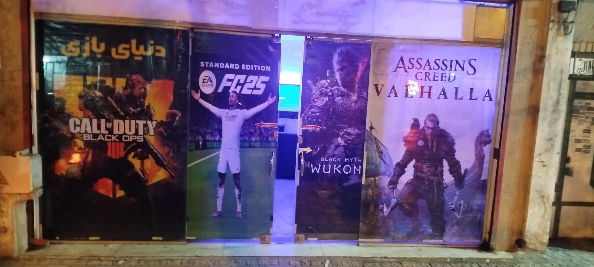 عکس گیم سنتر دنیای بازی