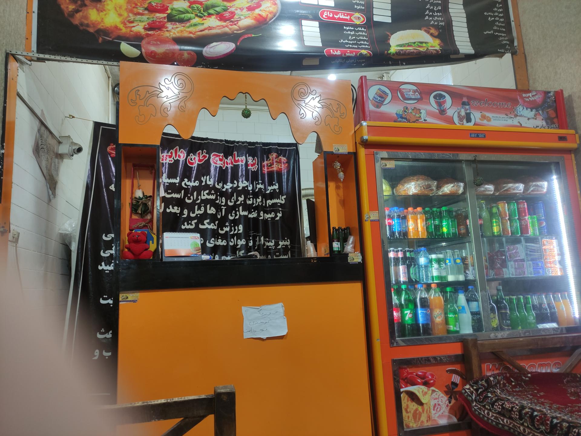 عکس پیتزا و ساندویچ خان دایی