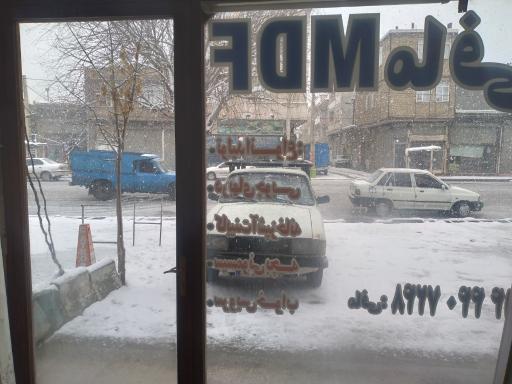 عکس صنايع چوبی مافی 