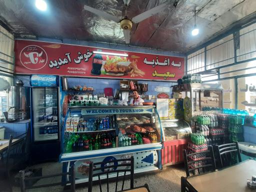 عکس ساندویچ سعید ترمینال