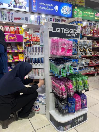 عکس فروشگاه تخفیفی بازار