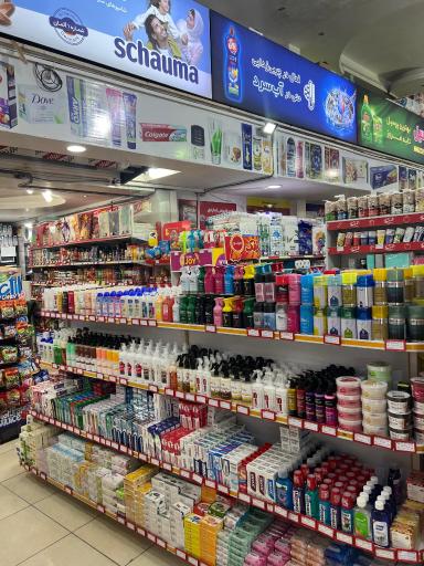 عکس فروشگاه تخفیفی بازار