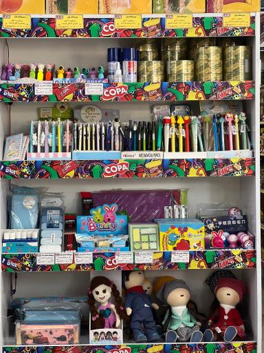 عکس فروشگاه تخفیفی بازار