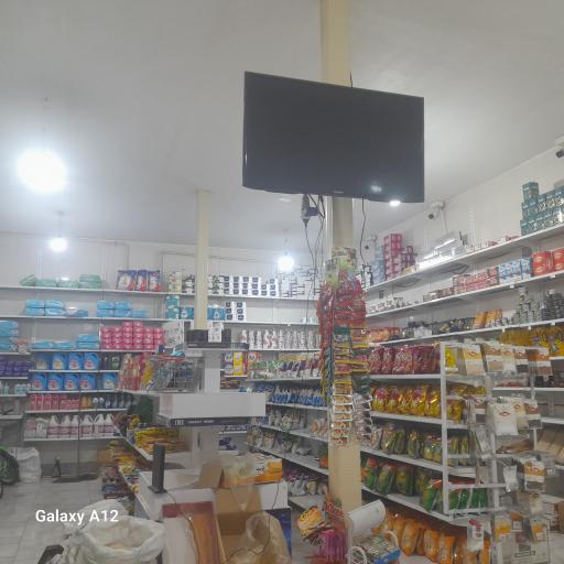 عکس سوپر مارکت و خواروبار نهال