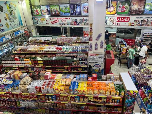 عکس فروشگاه تخفیفی بازار