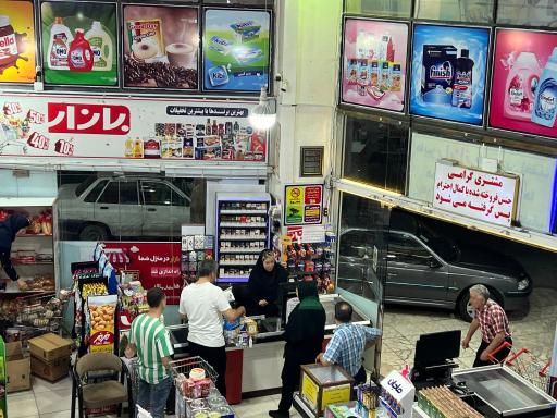 فروشگاه تخفیفی بازار