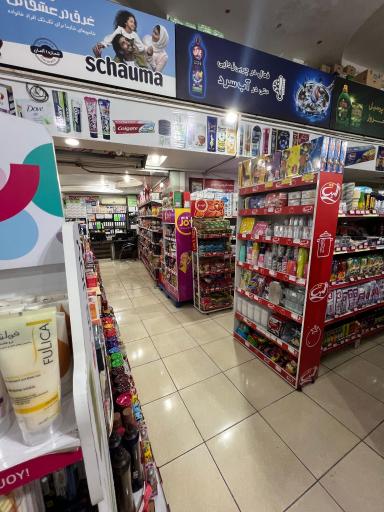 فروشگاه تخفیفی بازار