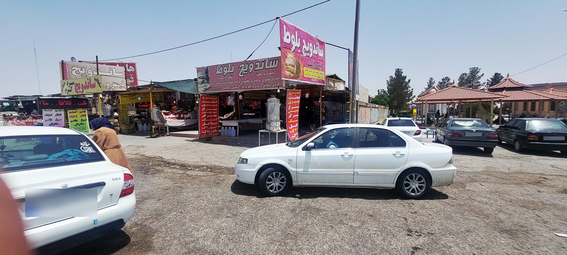 عکس ساندویچی بلوط
