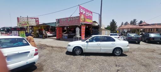 عکس ساندویچی بلوط