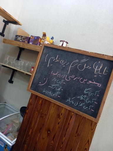 عکس کافه صبحانه رامبو