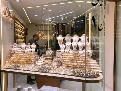 عکس طلاجات ابراهیمی