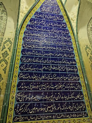 عکس امام زاده اسماعیل و عبدالله 