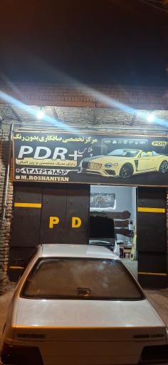 عکس صافکاری بدون رنگ PDR+