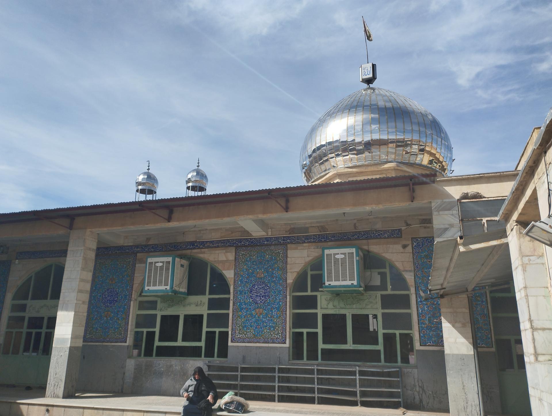 عکس مسجد امام حسین (ع)