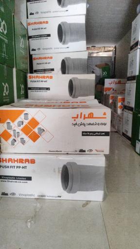 عکس لوله و اتصالات آریایی