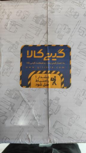 عکس لوله و اتصالات آریایی