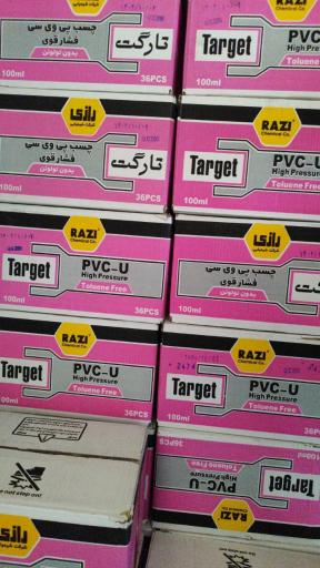 عکس لوله و اتصالات آریایی