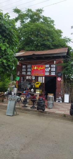 عکس بورس سیگار و لوازم مسافرتی آقای ذغال 