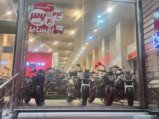 عکس فروشگاه کویر موتور