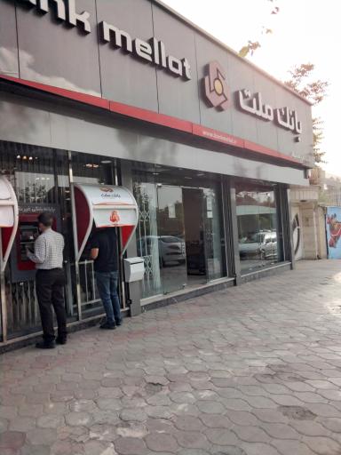 عکس بانک ملت