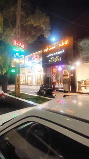 عکس پیتزا و ساندویچ و بستنی زکزاک