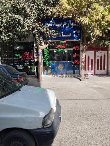 عکس فروشگاه لوازم یدکی صادقی