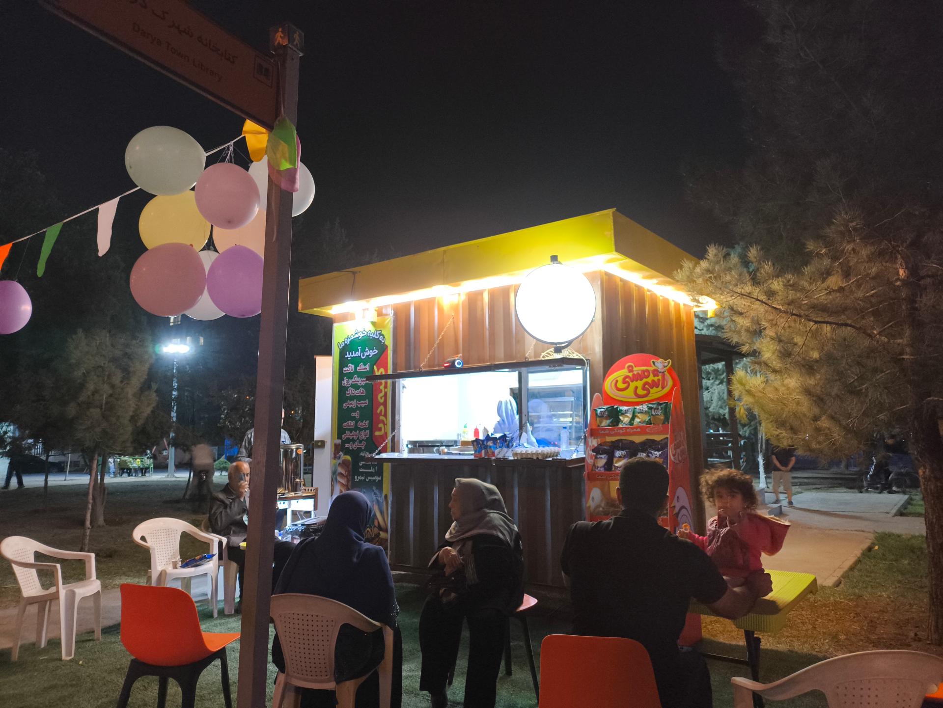 عکس فست فود کلبه دریا