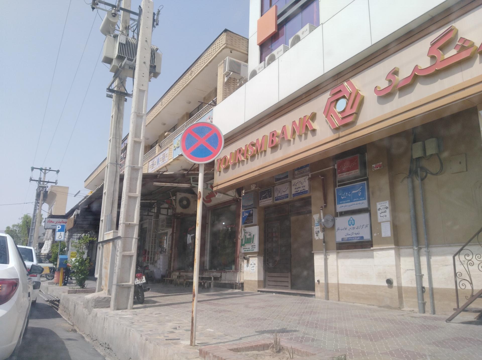 عکس مهدی کاظمی. وکیل پایه یک 