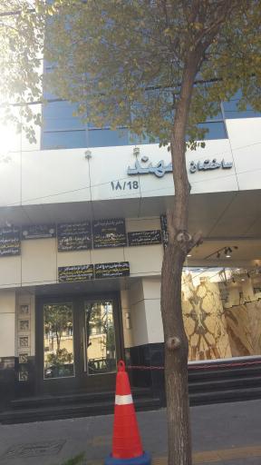 ساختمان سهند