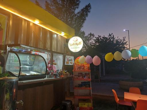 عکس فست فود کلبه دریا