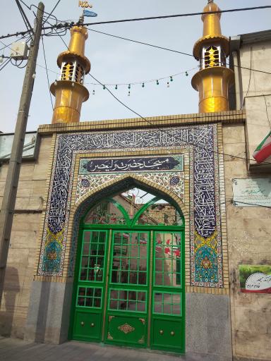 عکس مسجد ولیعصر (عج)