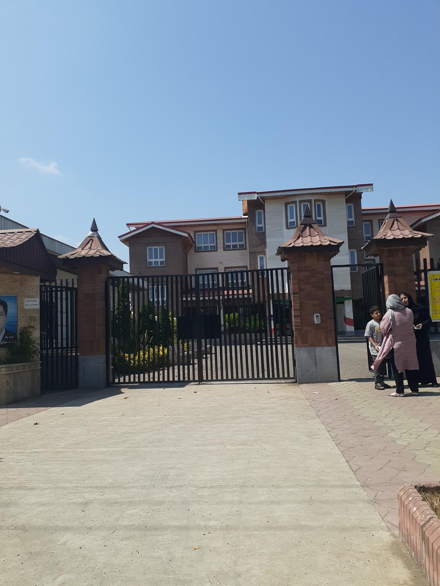 عکس دبستان پسرانه  ی زنده یاد موثق