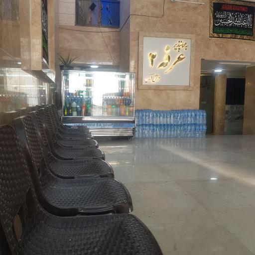 عکس مهمانپذیر عرفه ۲