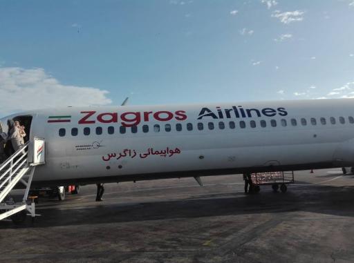 هواپیمایی زاگرس