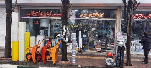 عکس رنگ و ابزار ساختمانی عباس زاده