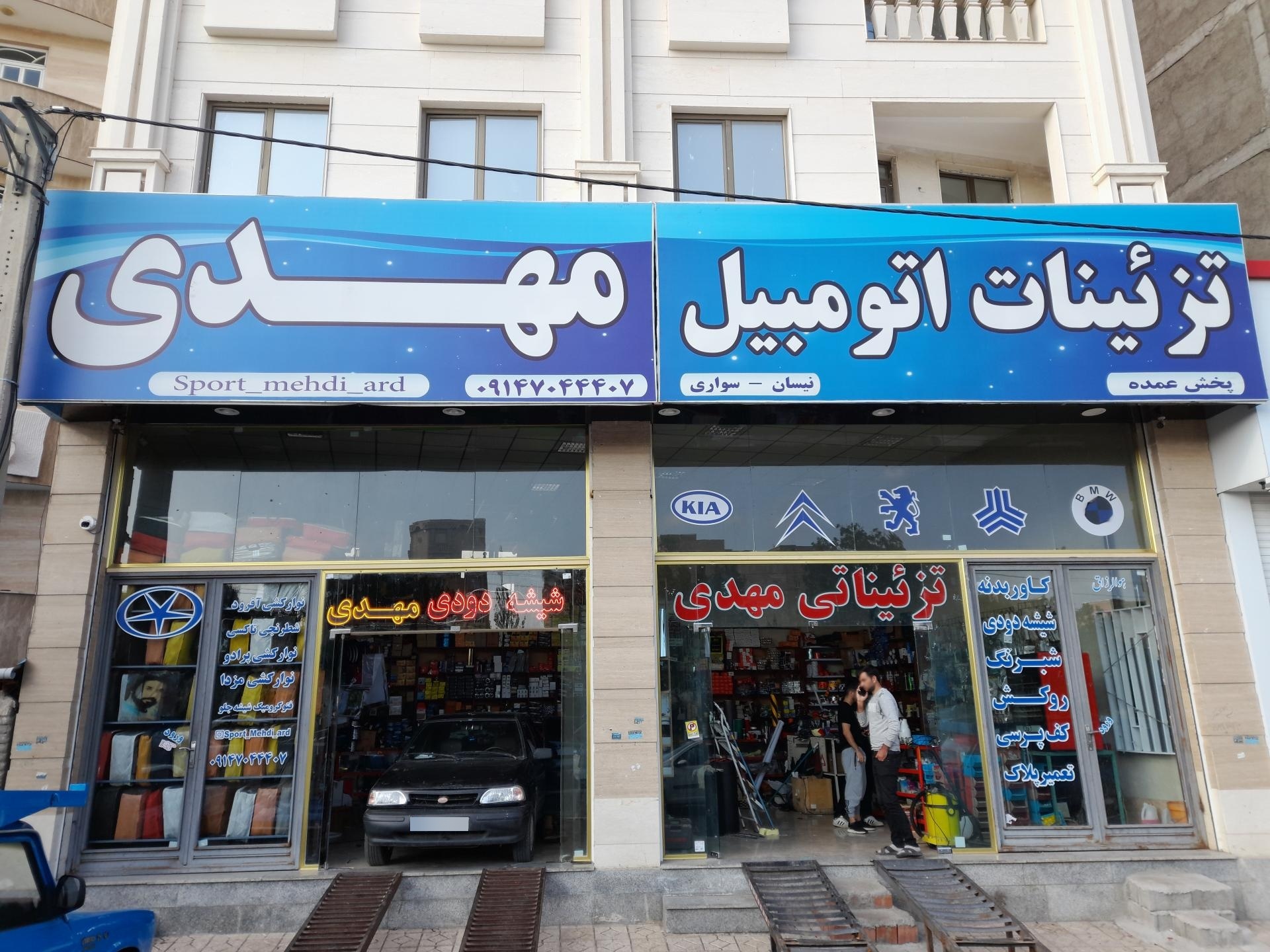 عکس تزئینات خودرو مهدی