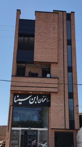 دندانپزشکی سینا