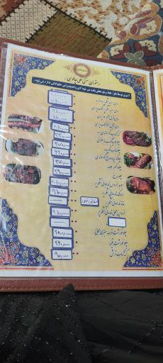 عکس رستوران سنتی علی چالوسی