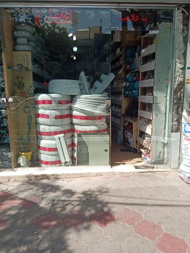 عکس فروشگاه صمدی