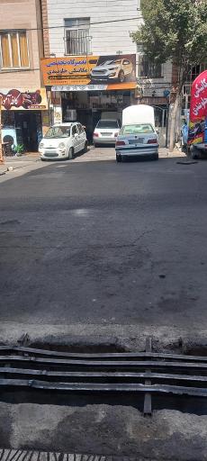 عکس مکانیکی جلوبندی یوسفی