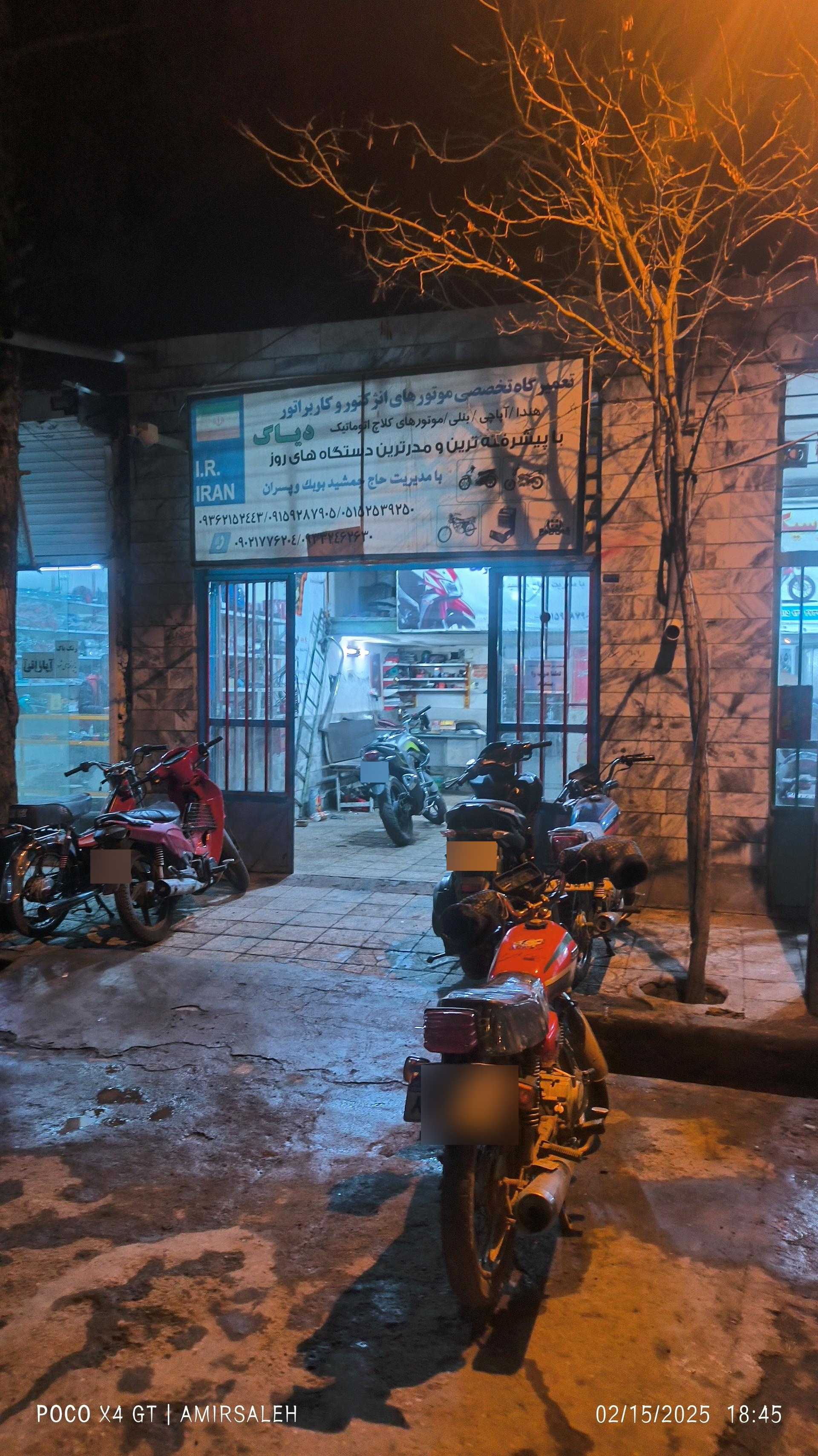 عکس تعمیر گاه موتور سیکلت حاج جمشید بوبک