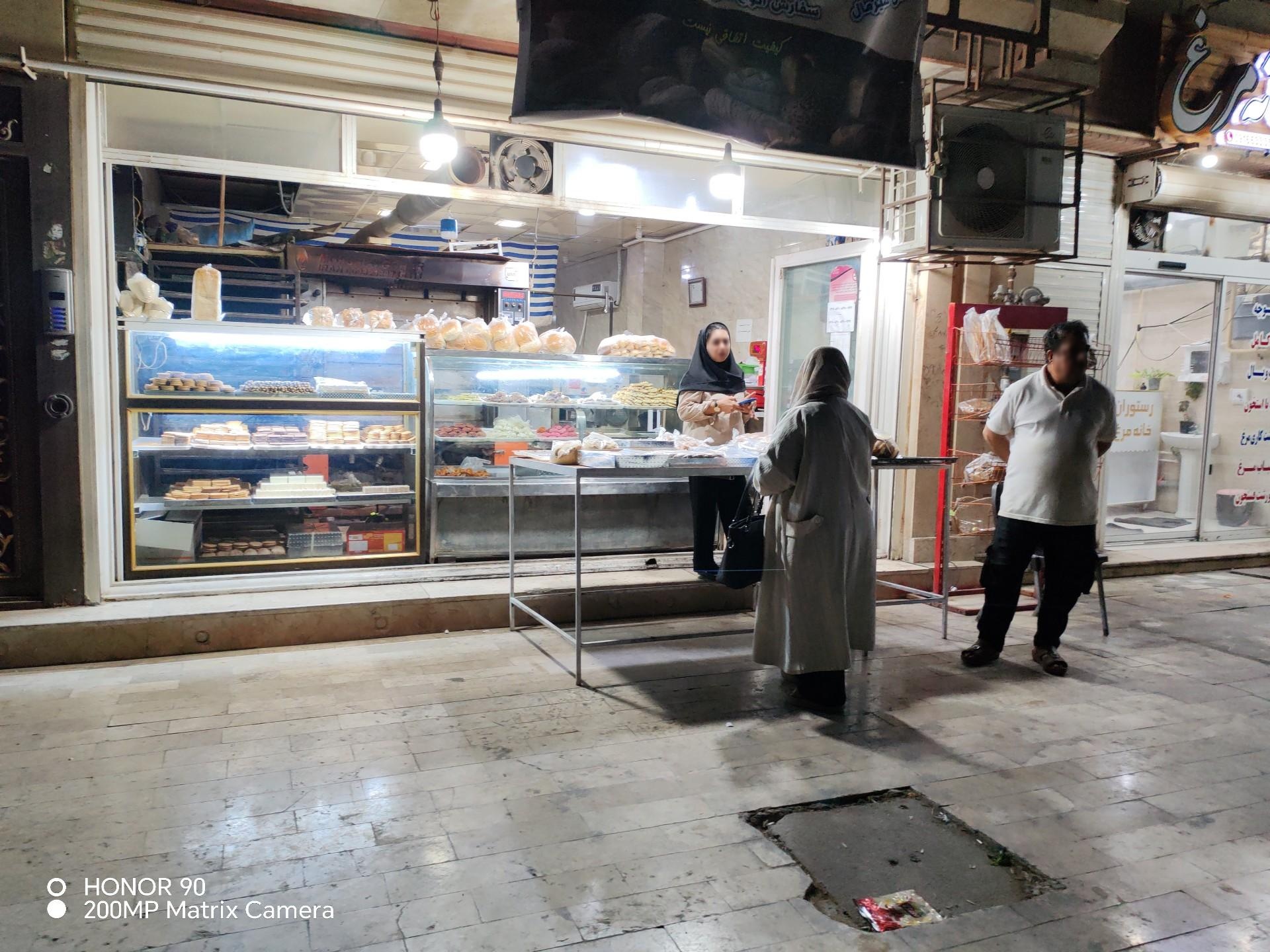 عکس نان فانتزی خرمشهر
