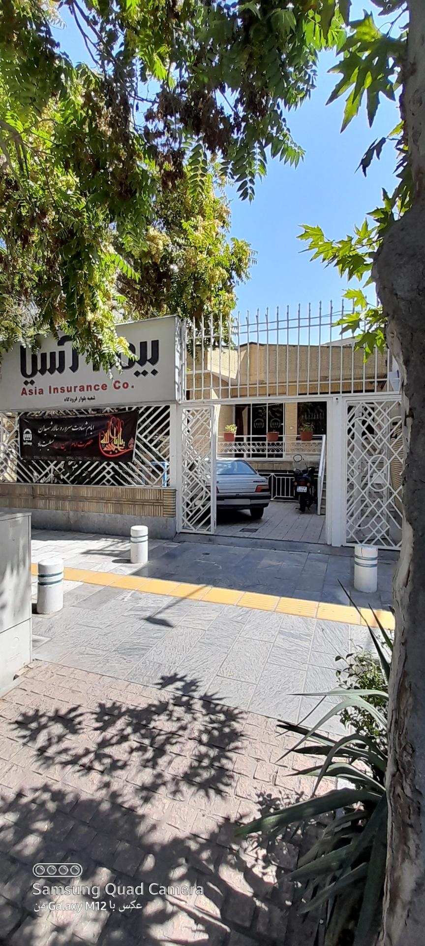 عکس بیمه آسیا شعبه مقدم