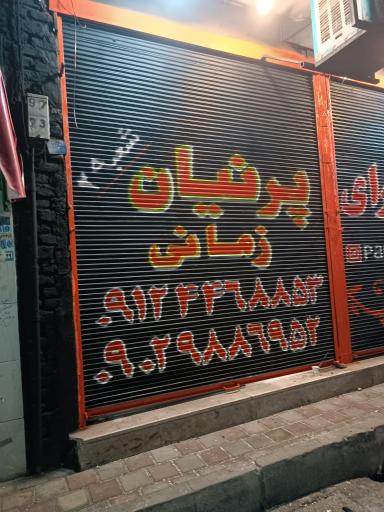 عکس پرنده فروشی