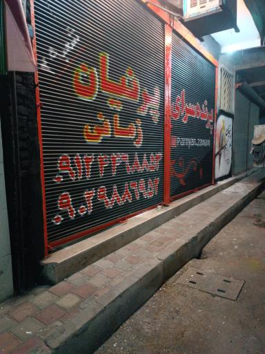 عکس پرنده فروشی