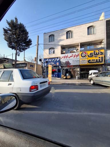عکس اتولوکس لوتوس