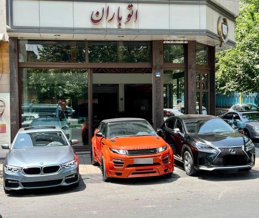 عکس شرکت تجارت گستر خودرو باران