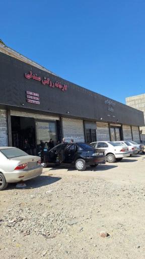 عکس فروشگاه تهران روکش
